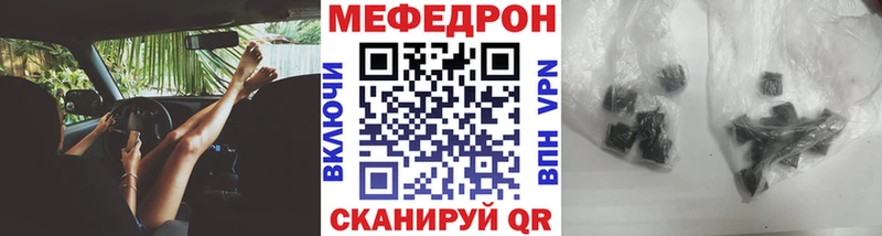 Где купить наркотики Пенза APVP Каннабис Меф ГАШИШ COCAIN