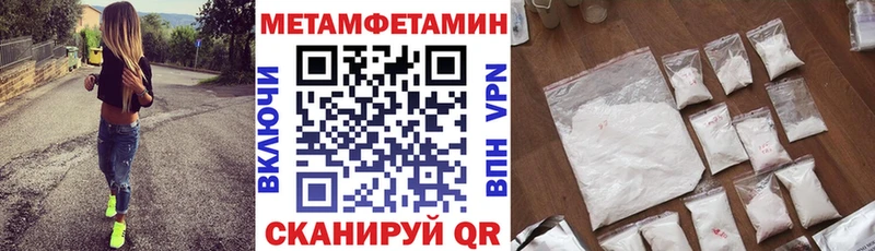 Амфетамин 97%  сайты даркнета клад  гидра   Пенза  дарнет шоп 