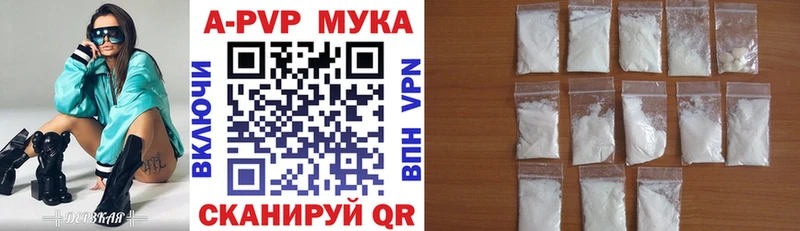 А ПВП СК  blacksprut ссылки  Пенза 