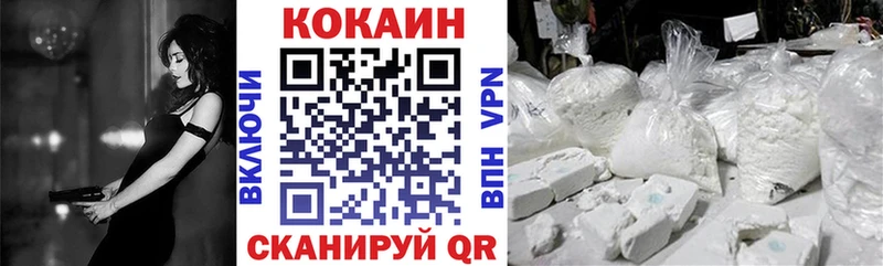 hydra онион  Пенза  КОКАИН FishScale 