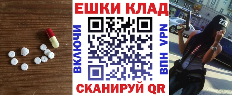 ЭКСТАЗИ 99%  продажа наркотиков  Пенза 