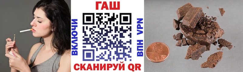 ГАШ hashish  OMG зеркало  Пенза 