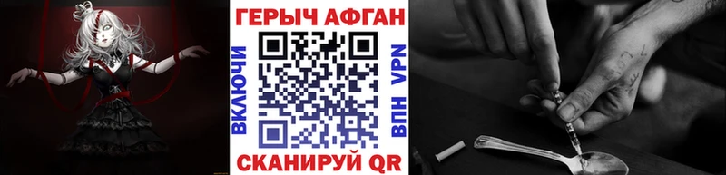 ГЕРОИН VHQ  Пенза 