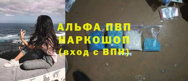 прущий лед Алексин