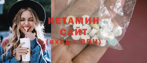 амф Армянск