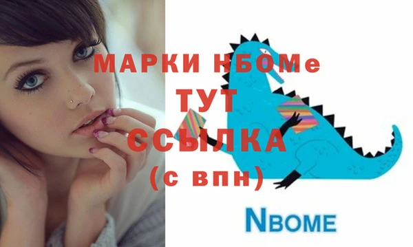 амф Армянск