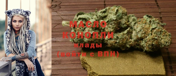 амф Армянск