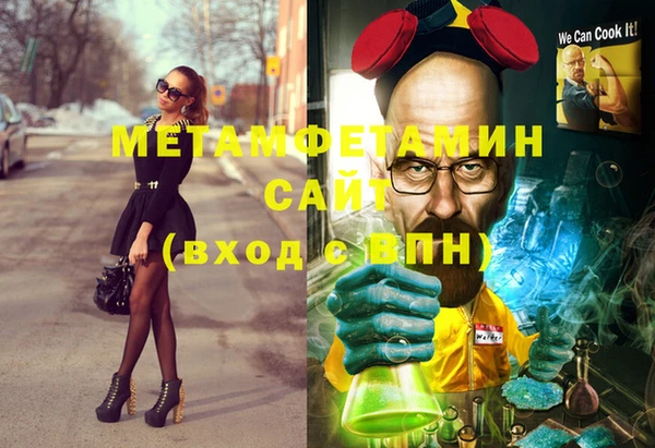 Альфа ПВП Арсеньев