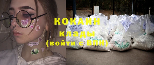 мефедрон Тихвин