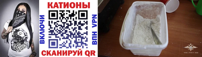 купить наркоту  Пенза  Мефедрон VHQ 