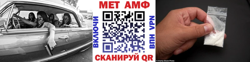 МЕТАМФЕТАМИН витя Пенза