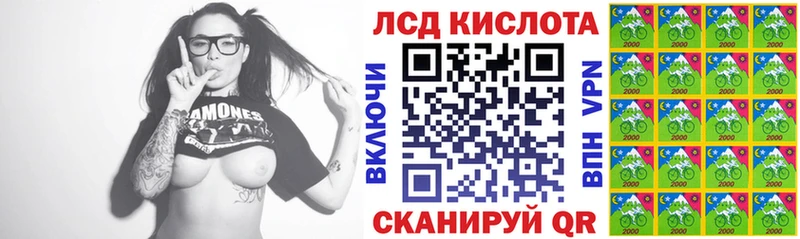 Марки N-bome 1,8мг  Пенза 