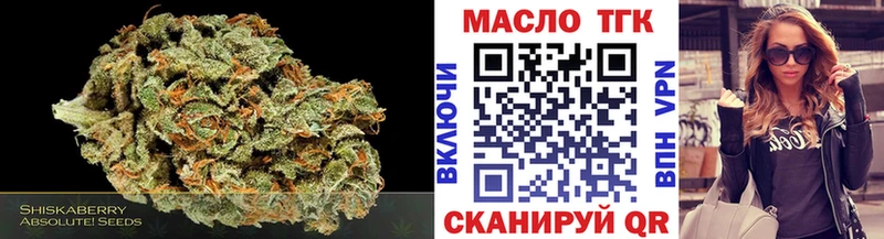 наркотики  Пенза  ТГК Wax 